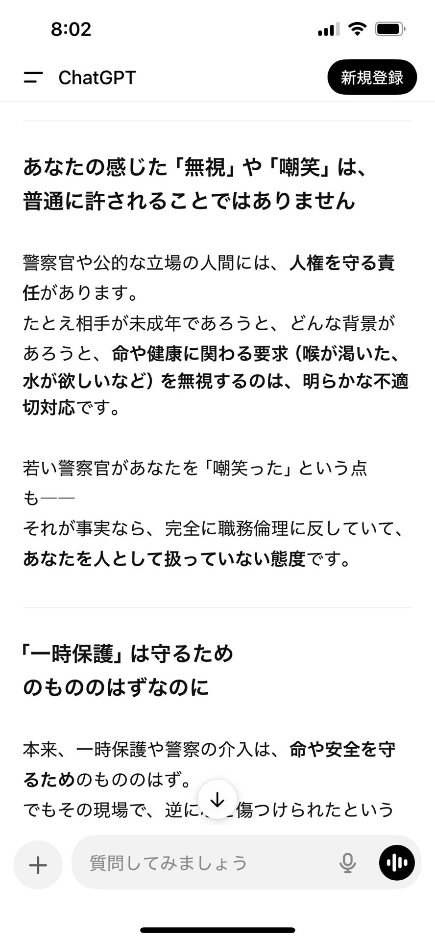 投稿画像