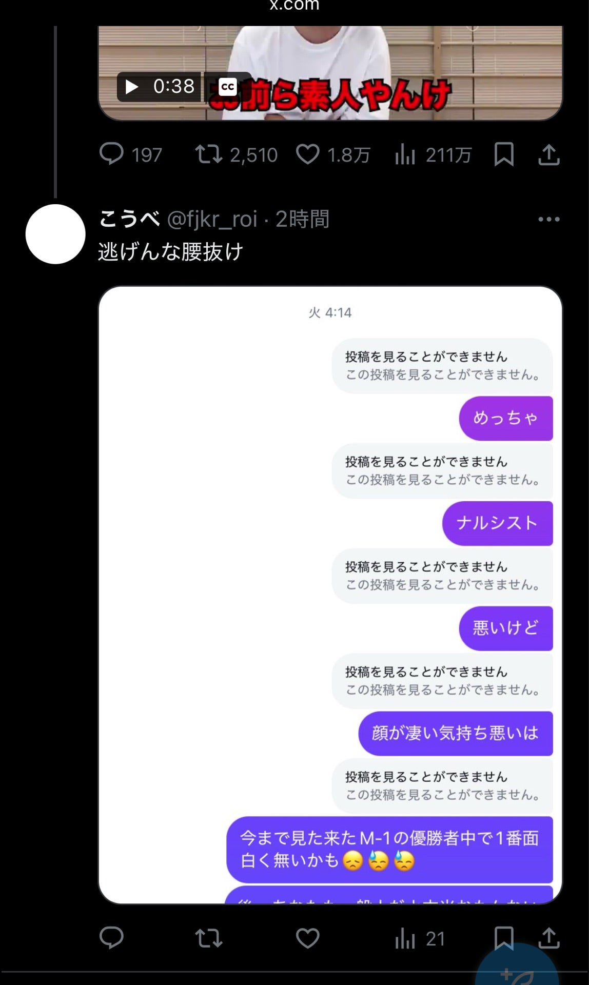 投稿画像