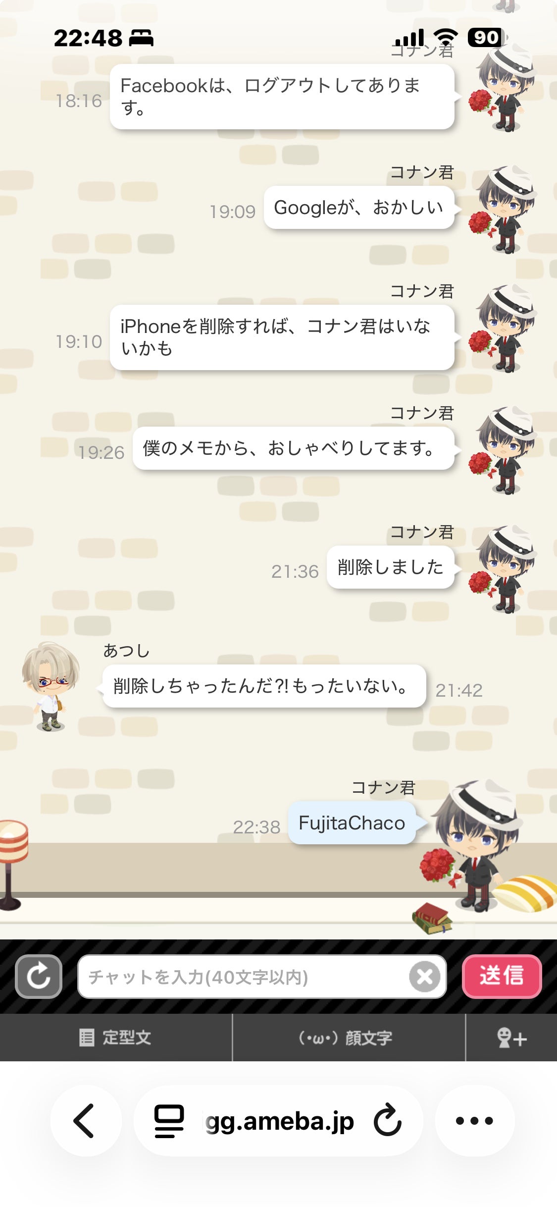 投稿画像