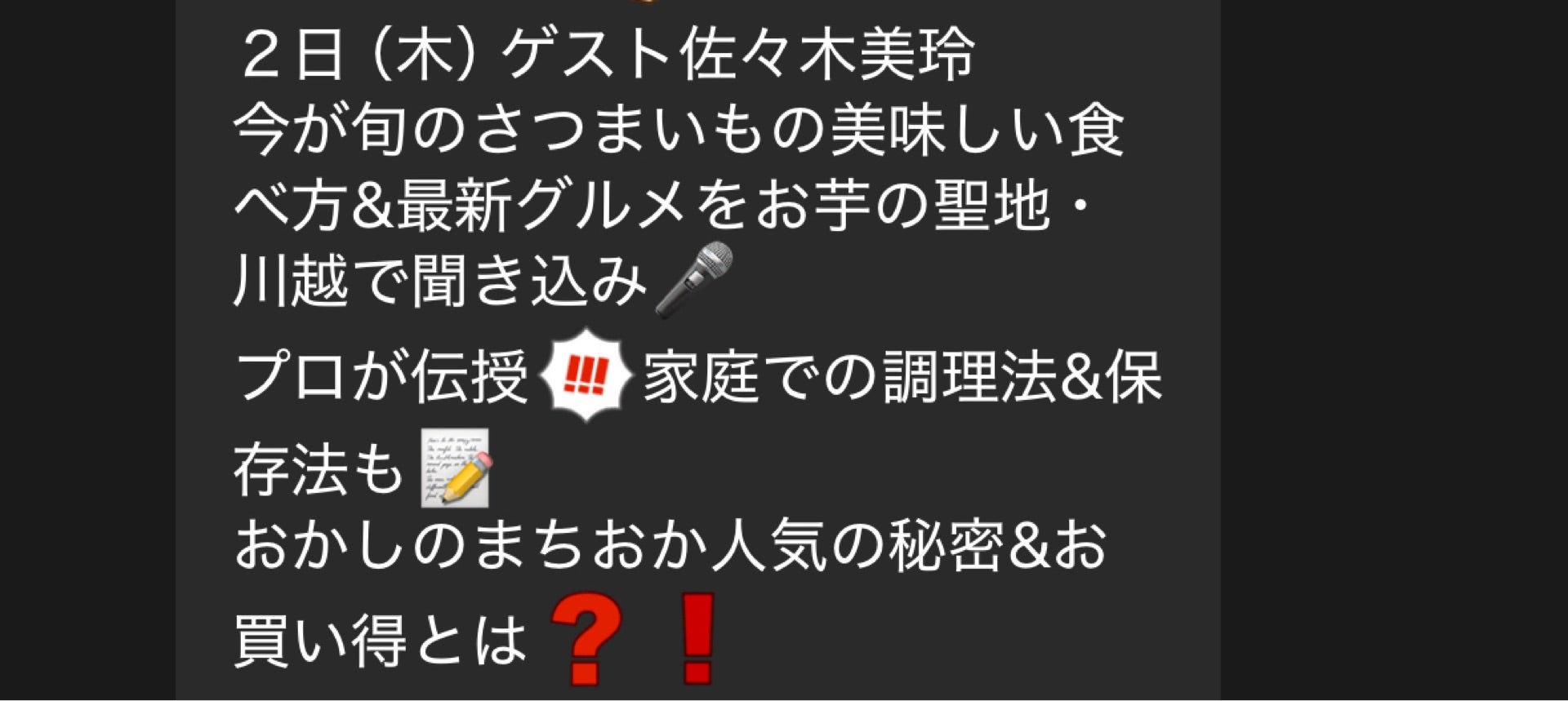投稿画像