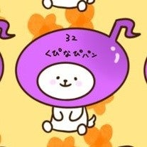 くぴなぴパン