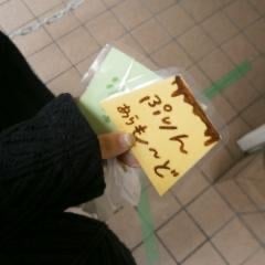 まいにちたのしい