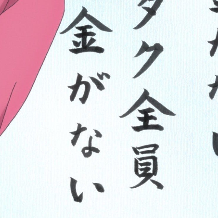 さまらす