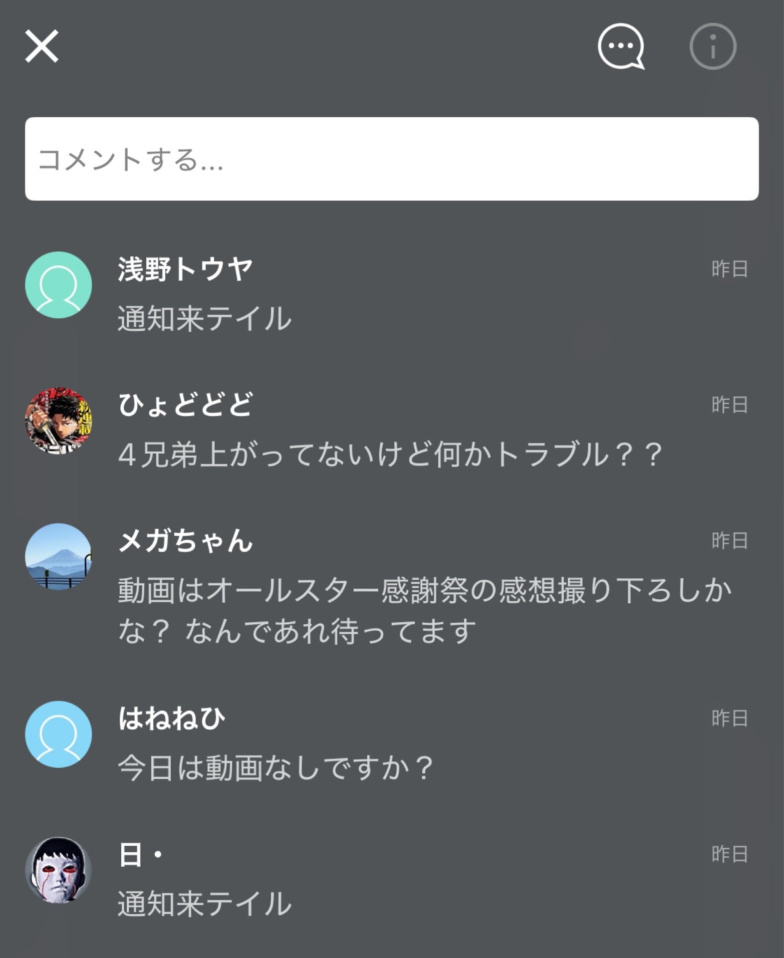 投稿画像
