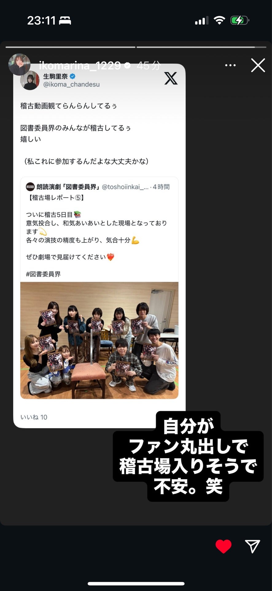 投稿画像