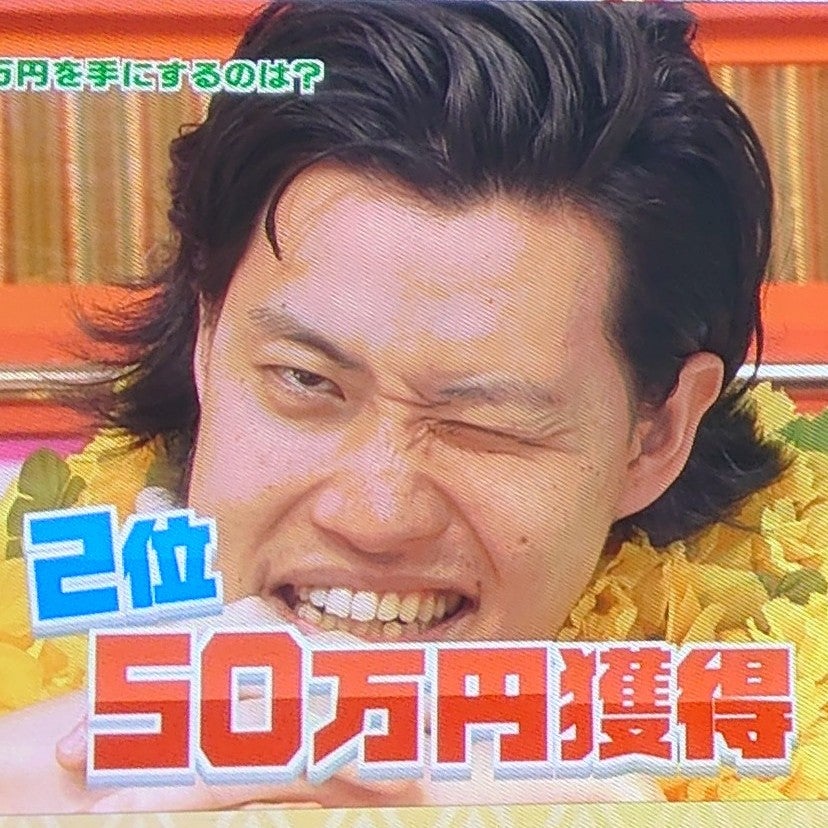 オールスター感謝祭2025秋