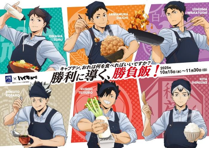 ニュース画像