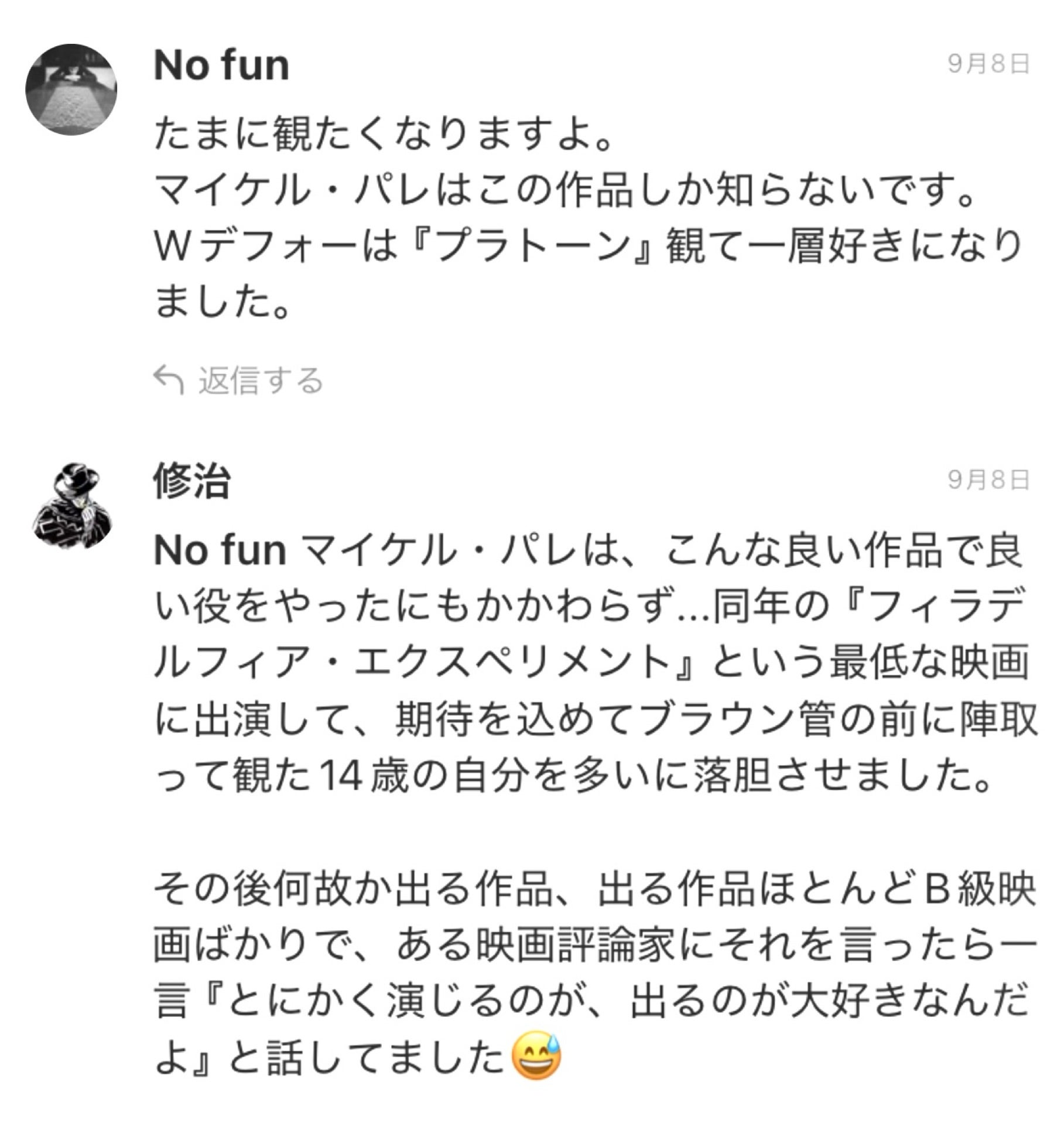 投稿画像