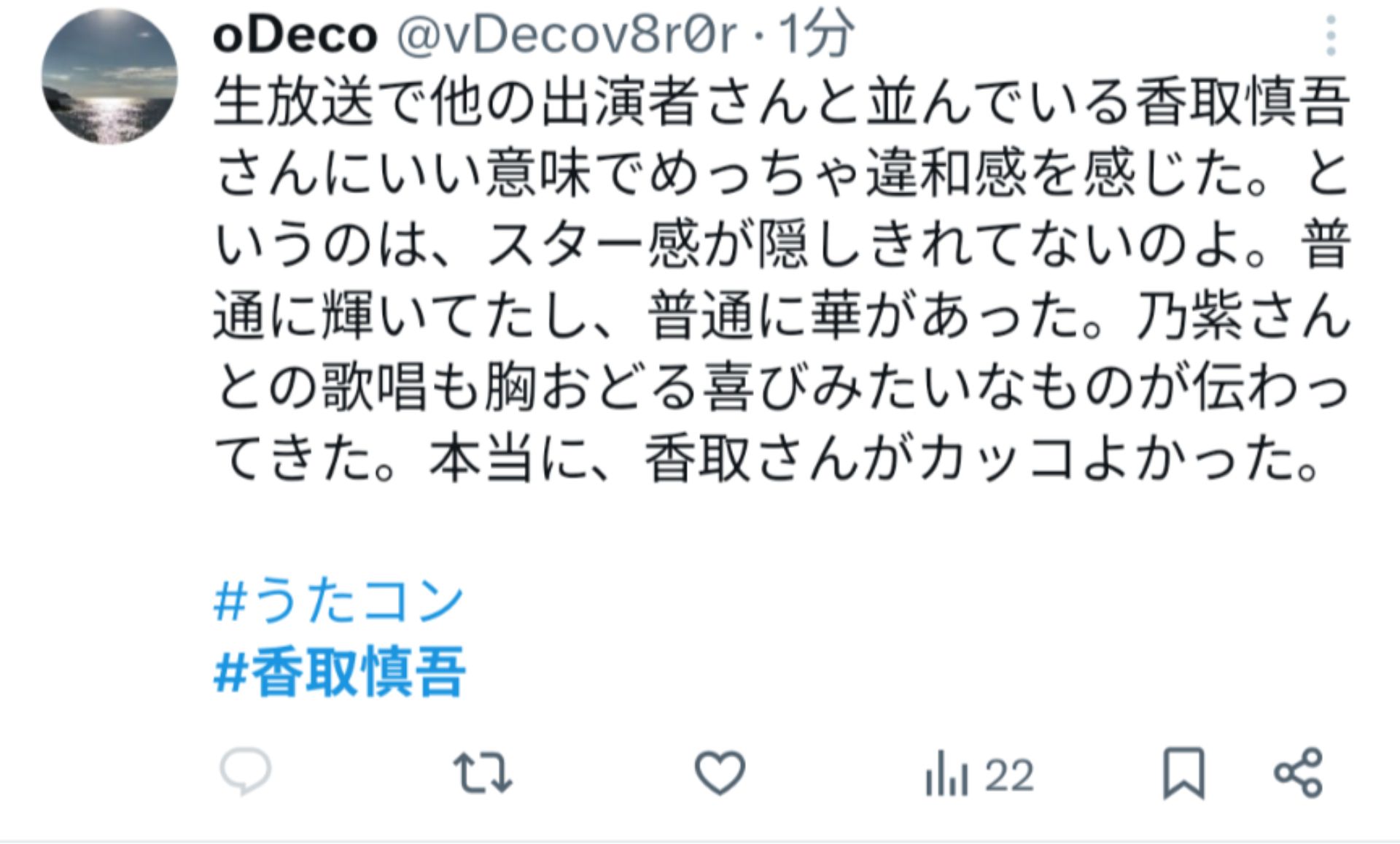 投稿画像