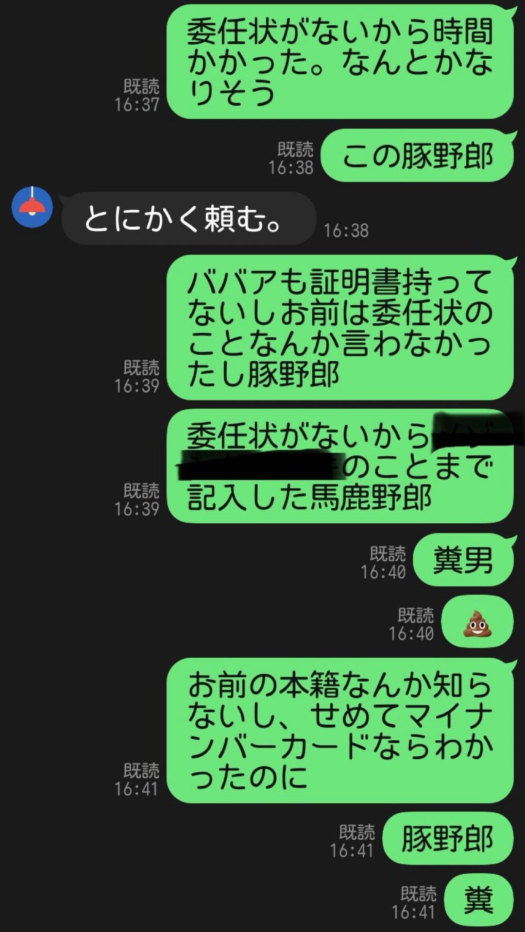 投稿画像