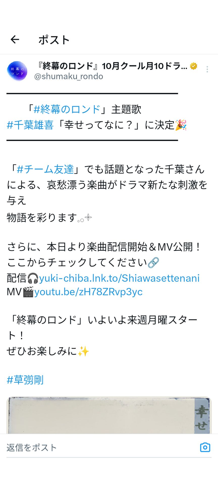 投稿画像