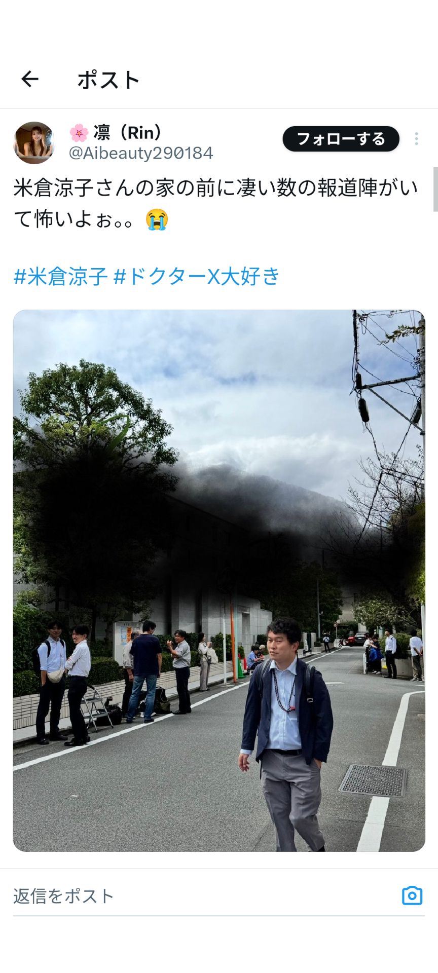 投稿画像