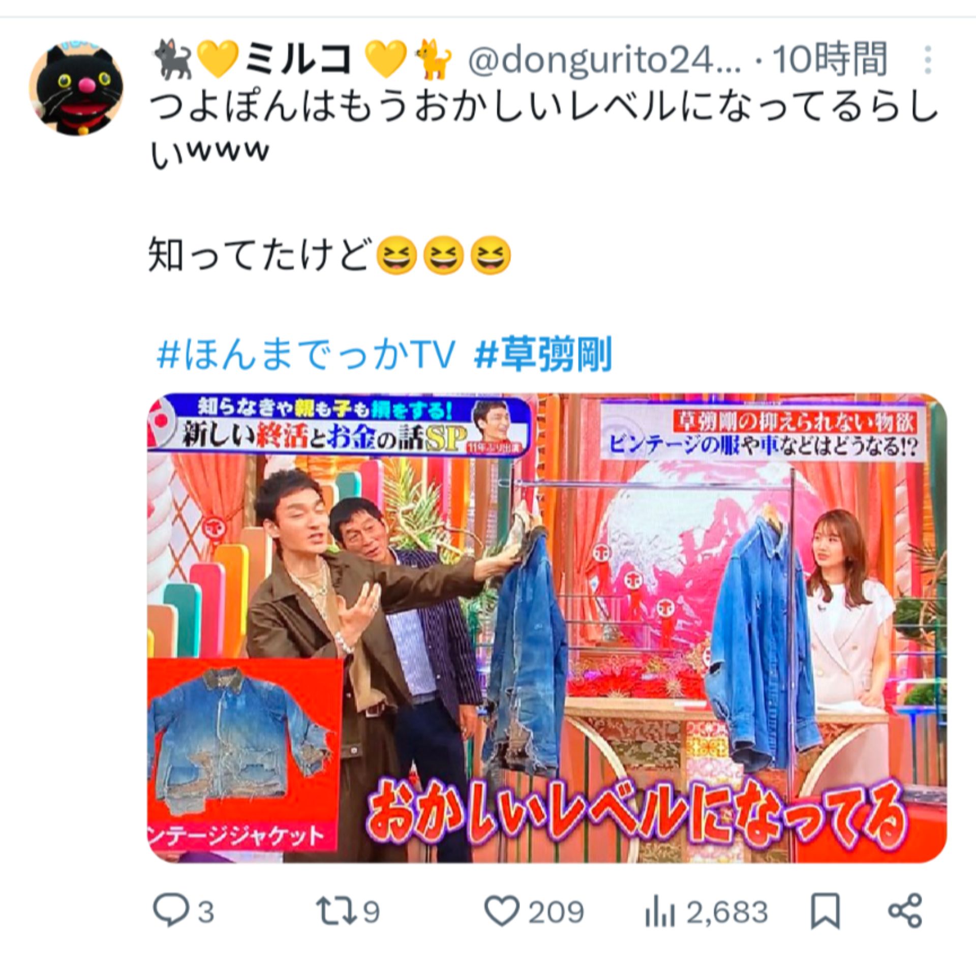 投稿画像