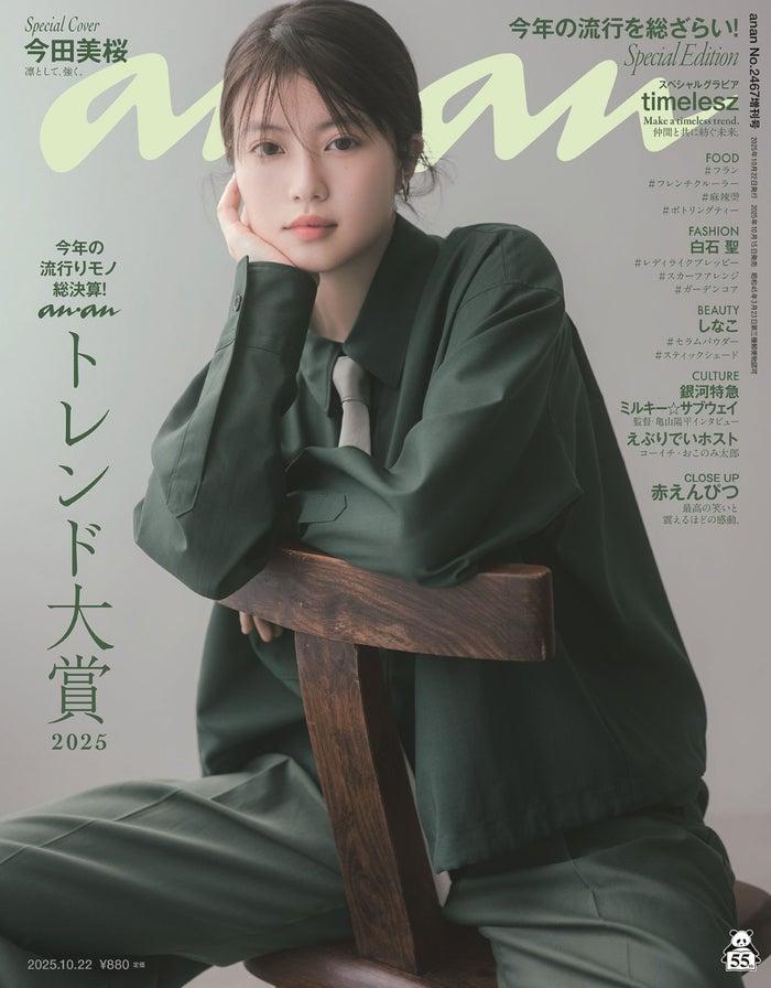 ニュース画像