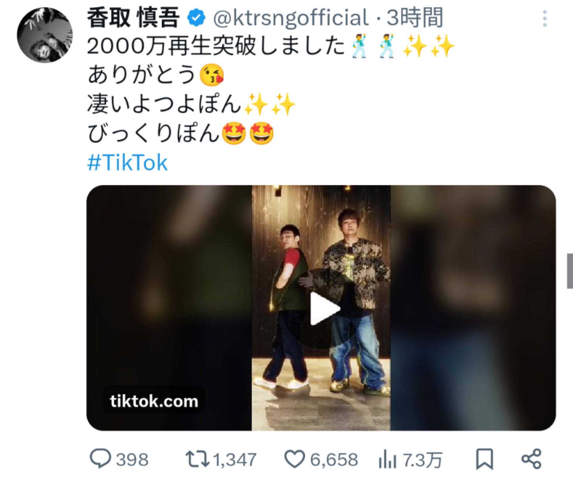 投稿画像