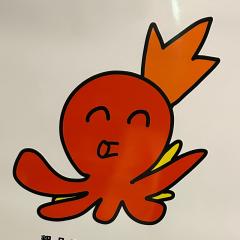 粗品さん　ありがとう