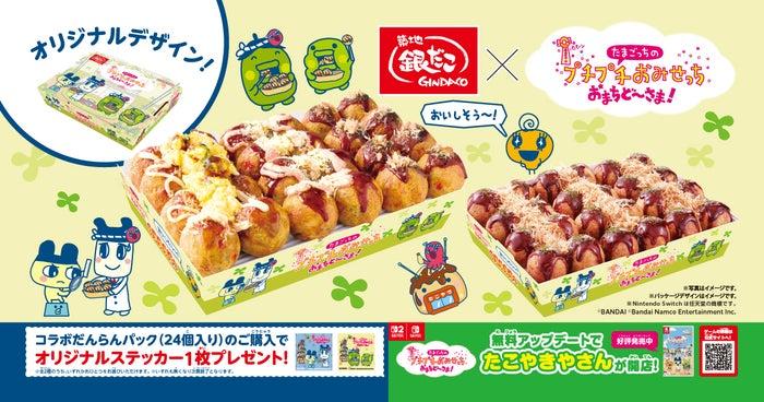 ニュース画像