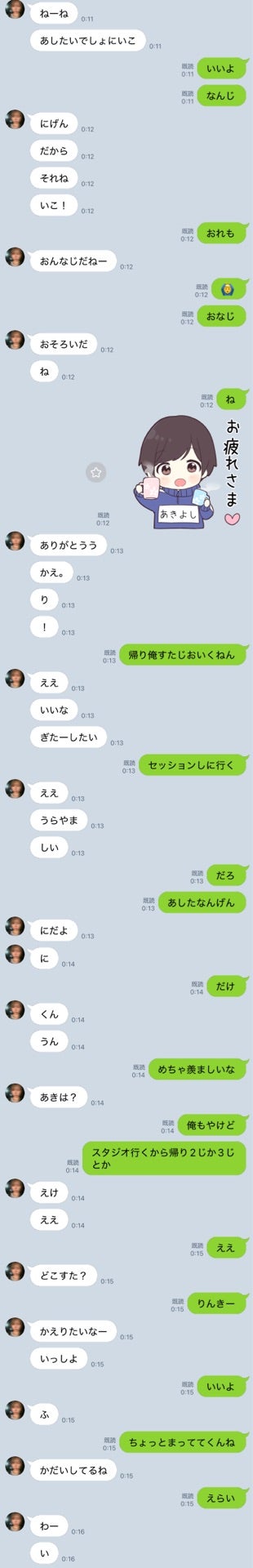 投稿画像