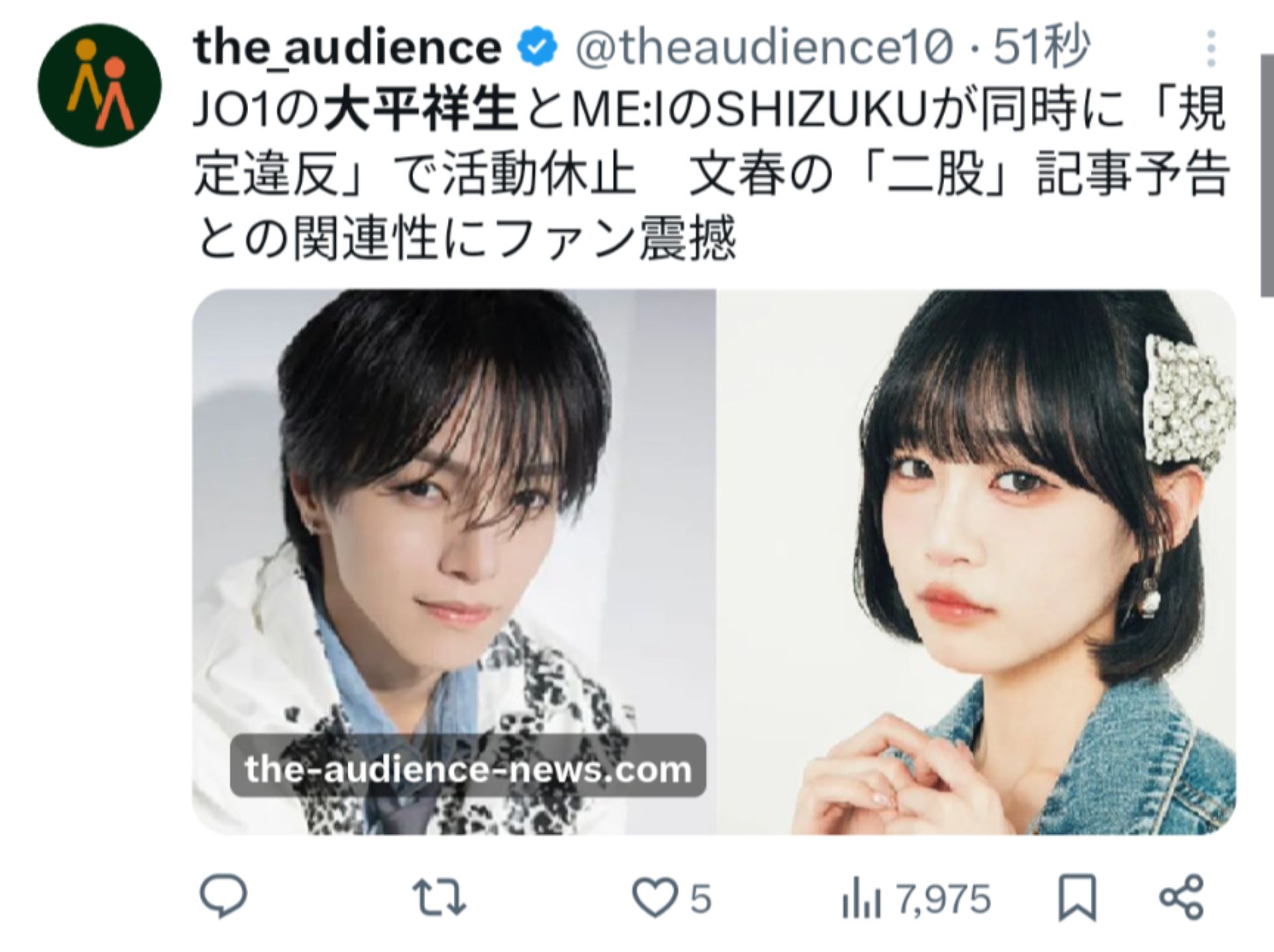 投稿画像