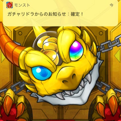 モンストルーム