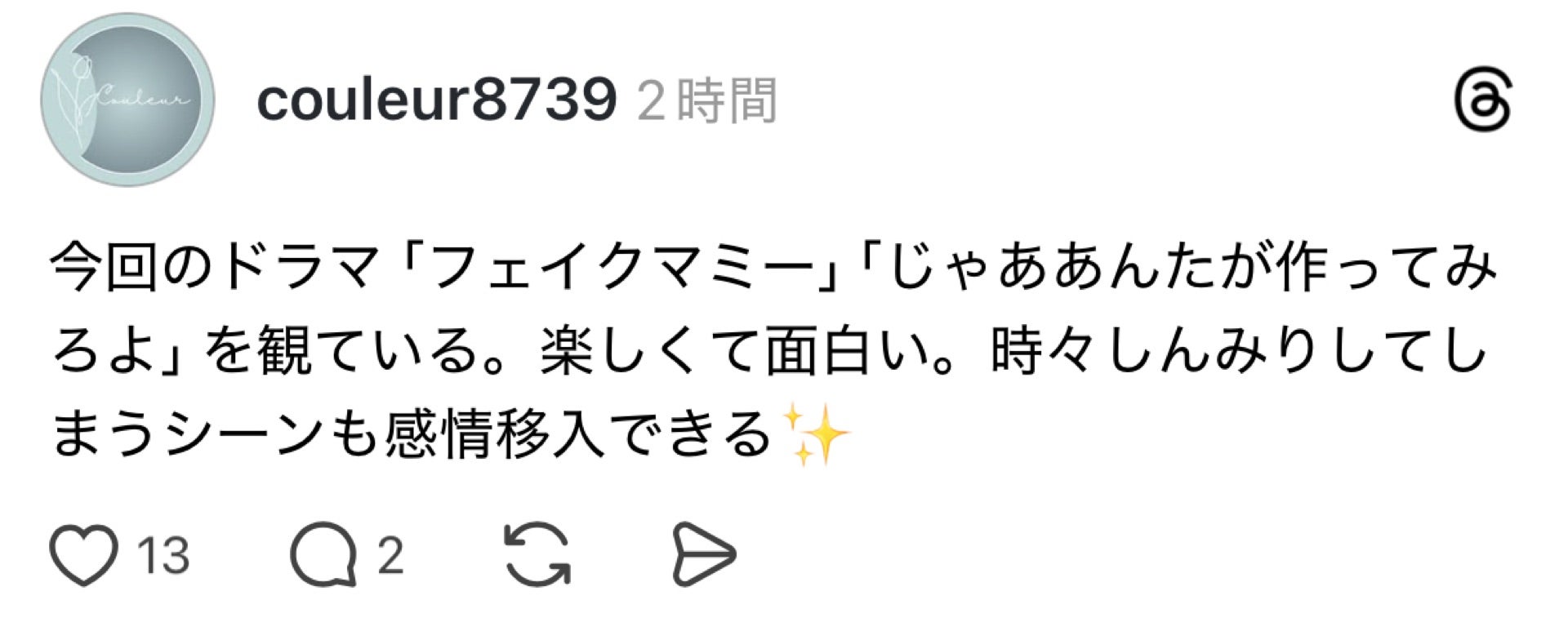 投稿画像