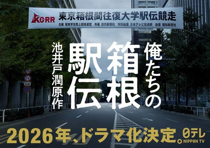 ニュース画像