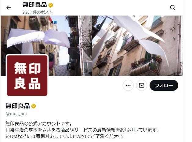 ニュース画像