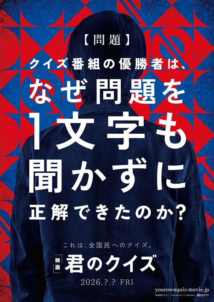 ニュース画像
