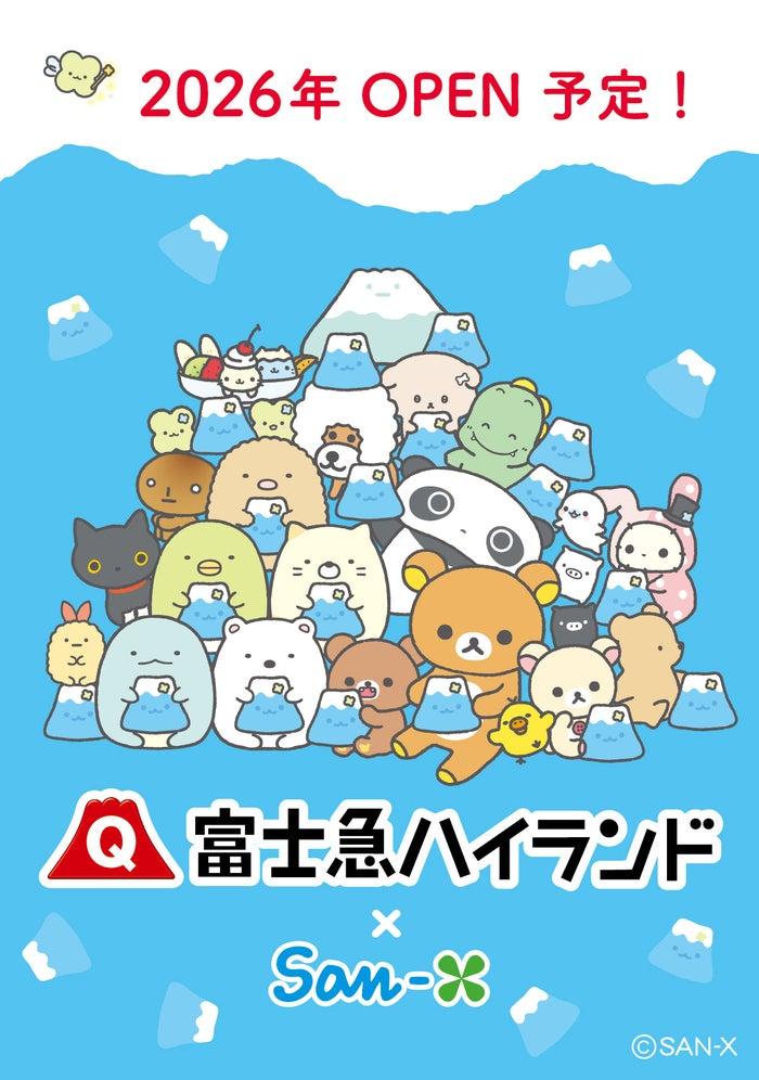 ニュース画像