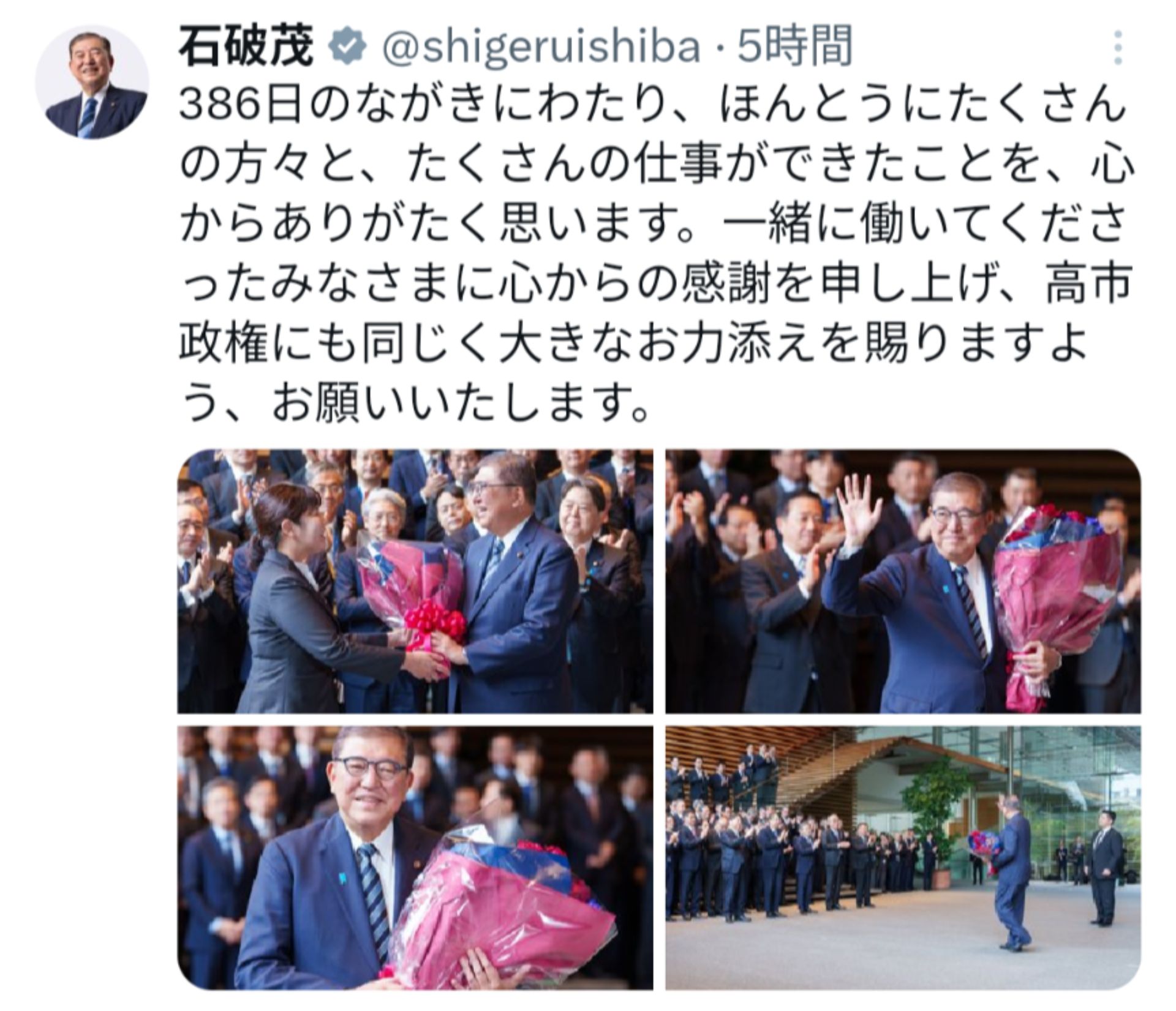 投稿画像