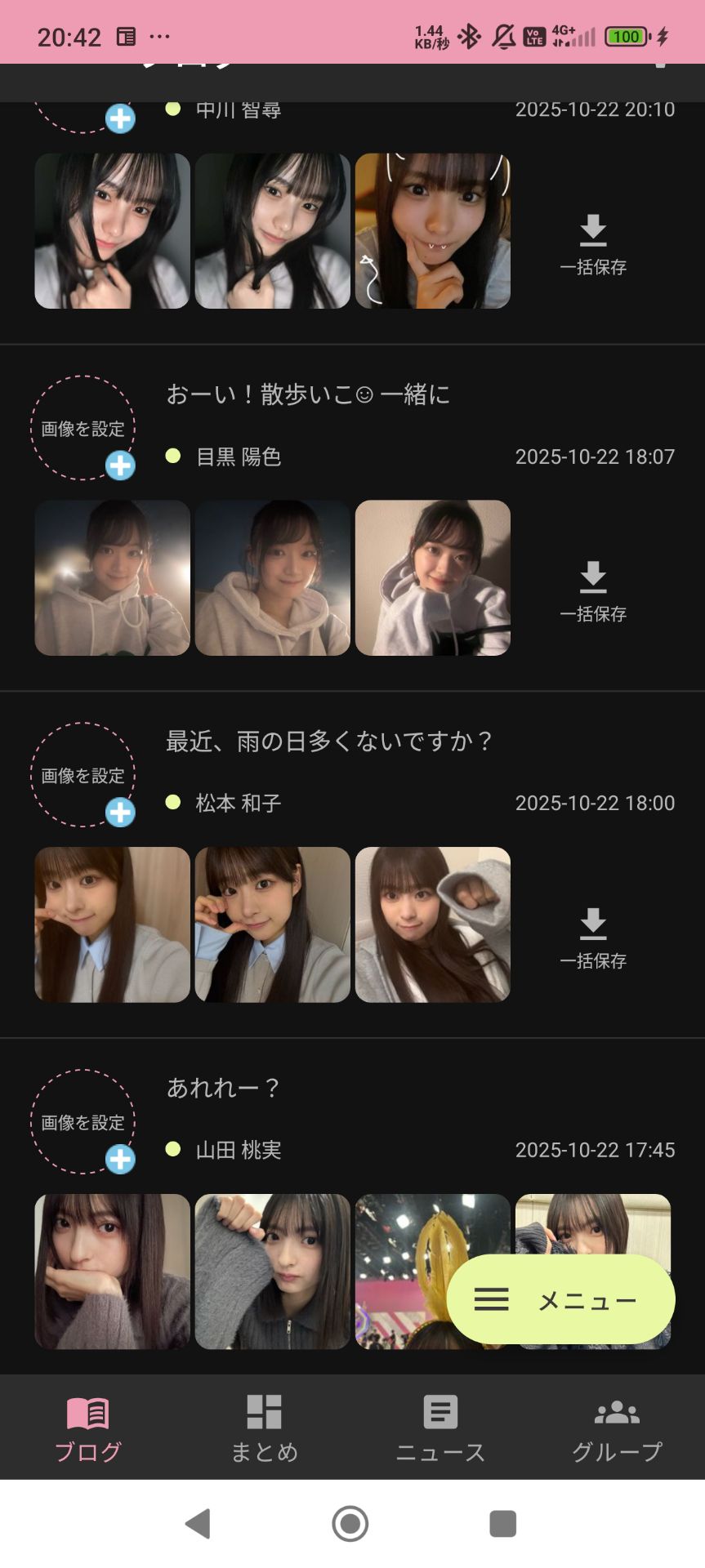 投稿画像