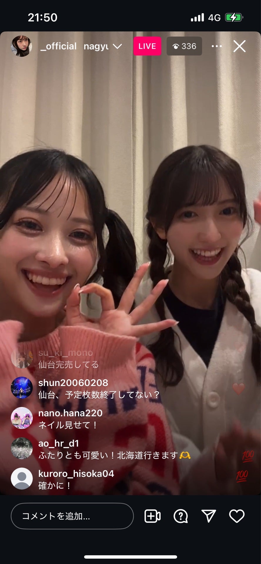 投稿画像