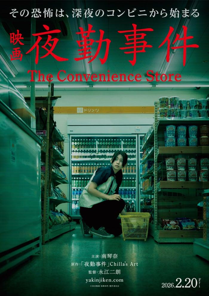ニュース画像