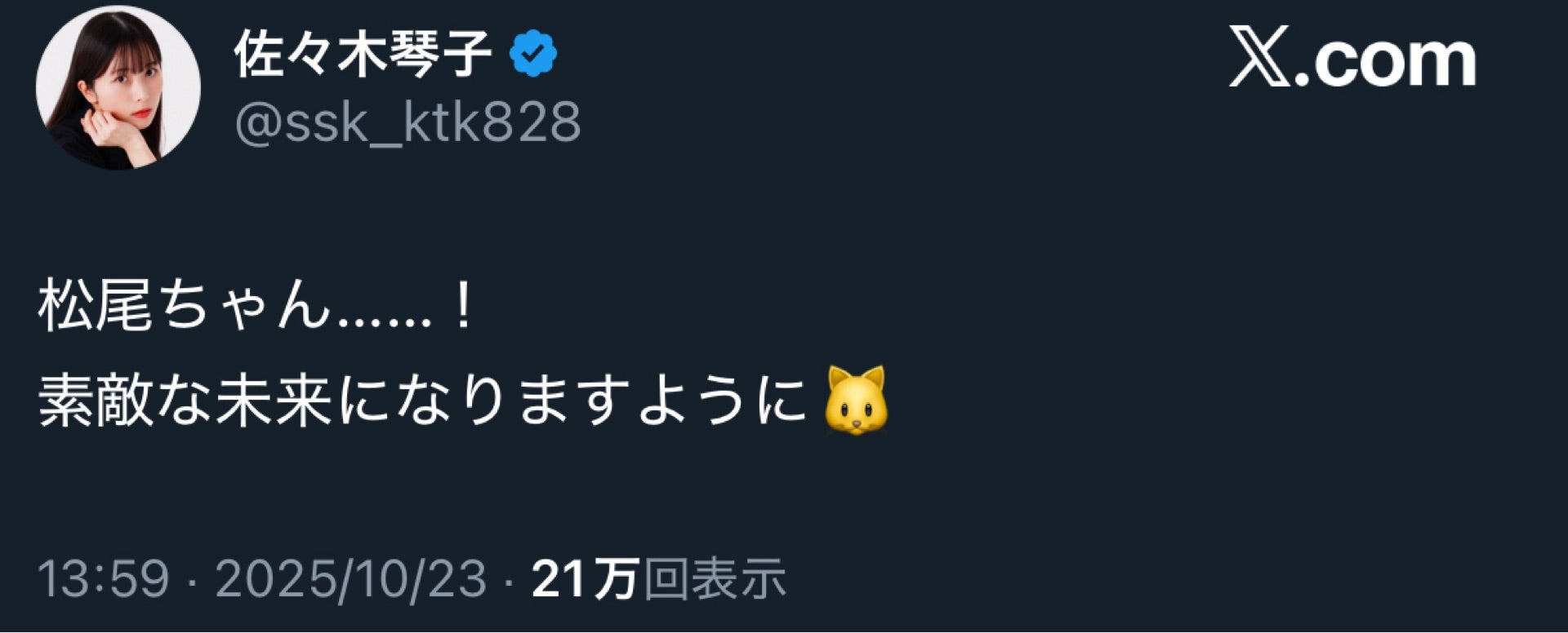 投稿画像