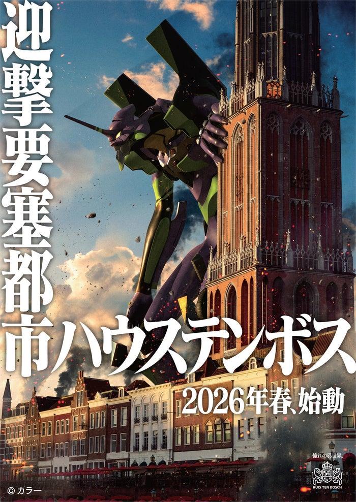 ニュース画像
