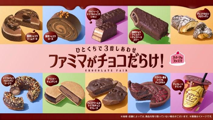 ニュース画像