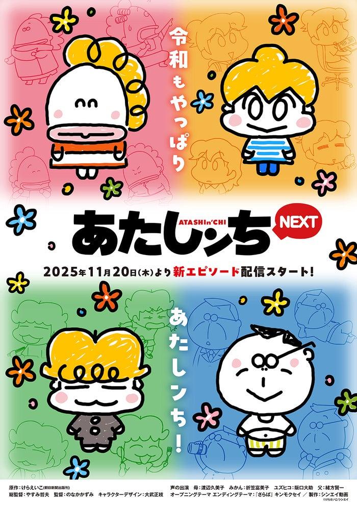ニュース画像