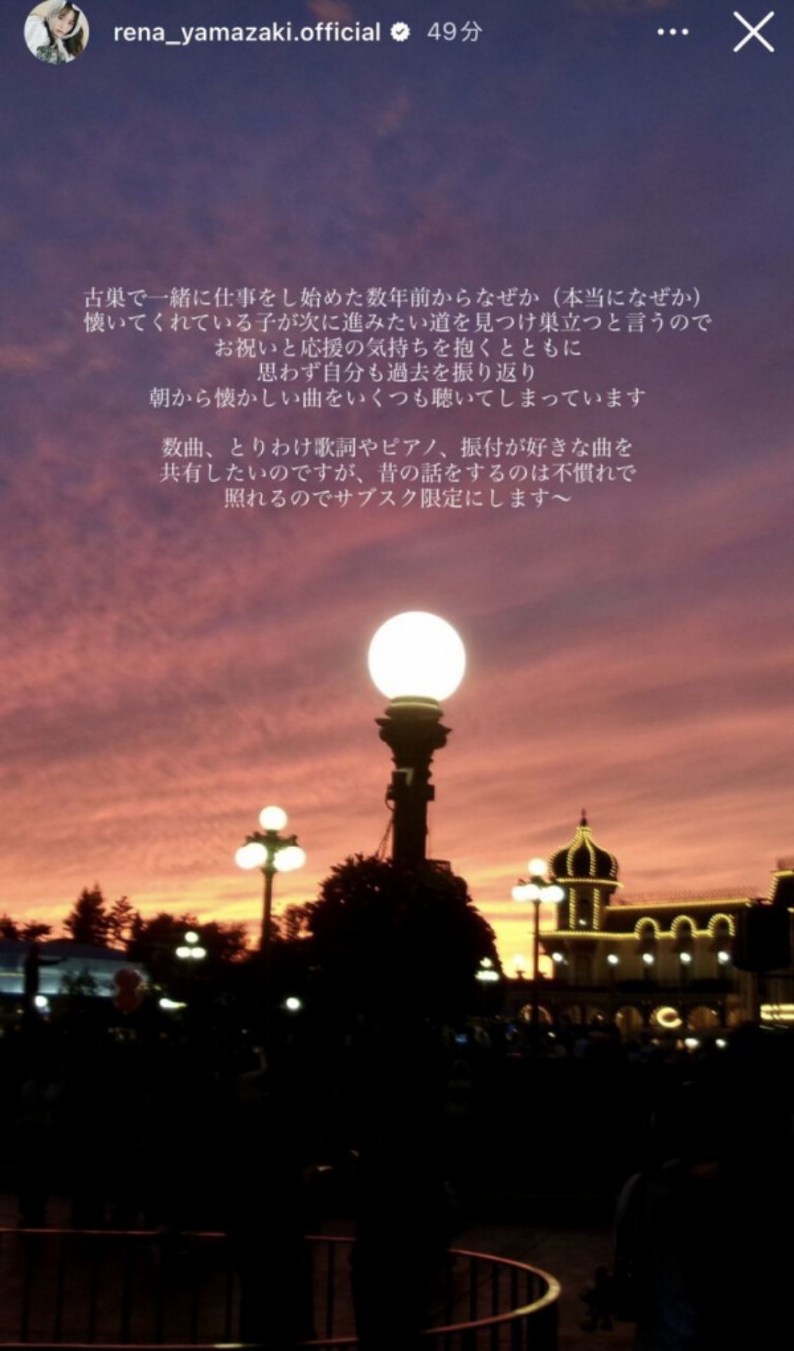 投稿画像