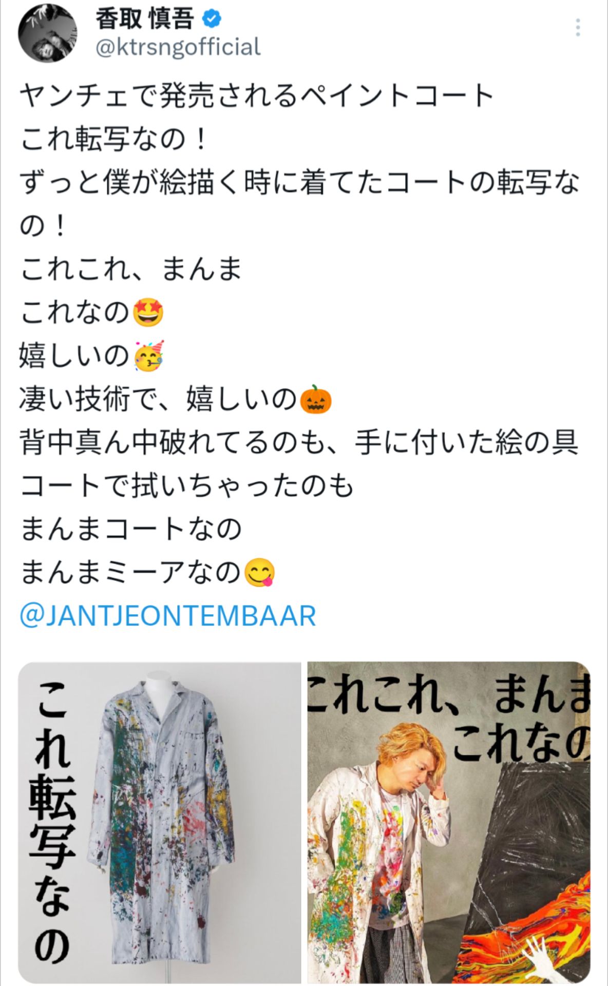 投稿画像