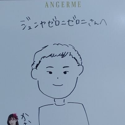 JUNYA0202のトーク