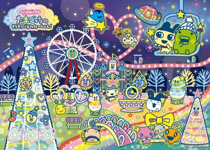 ニュース画像