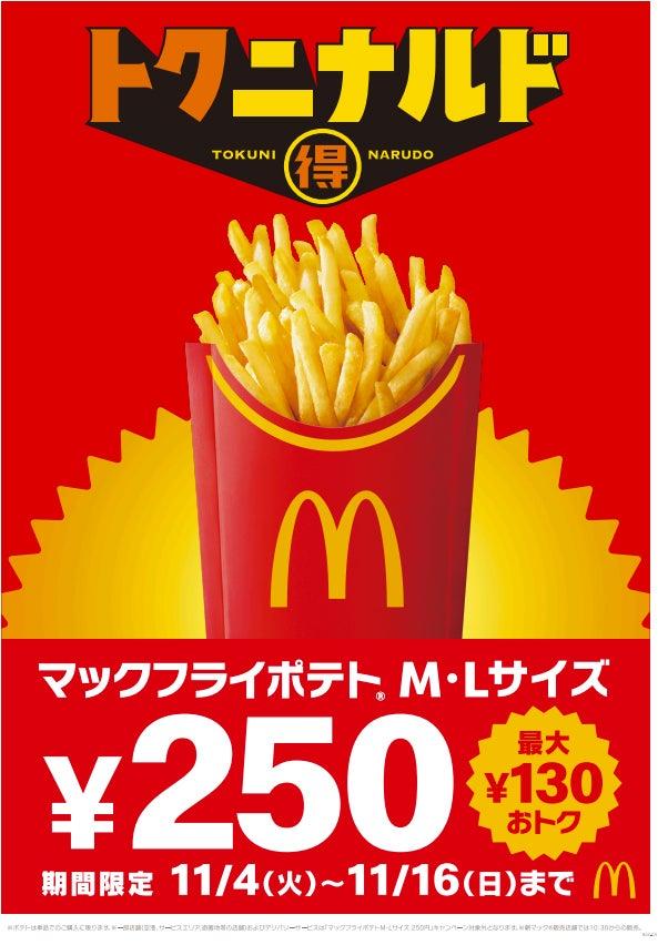 ニュース画像
