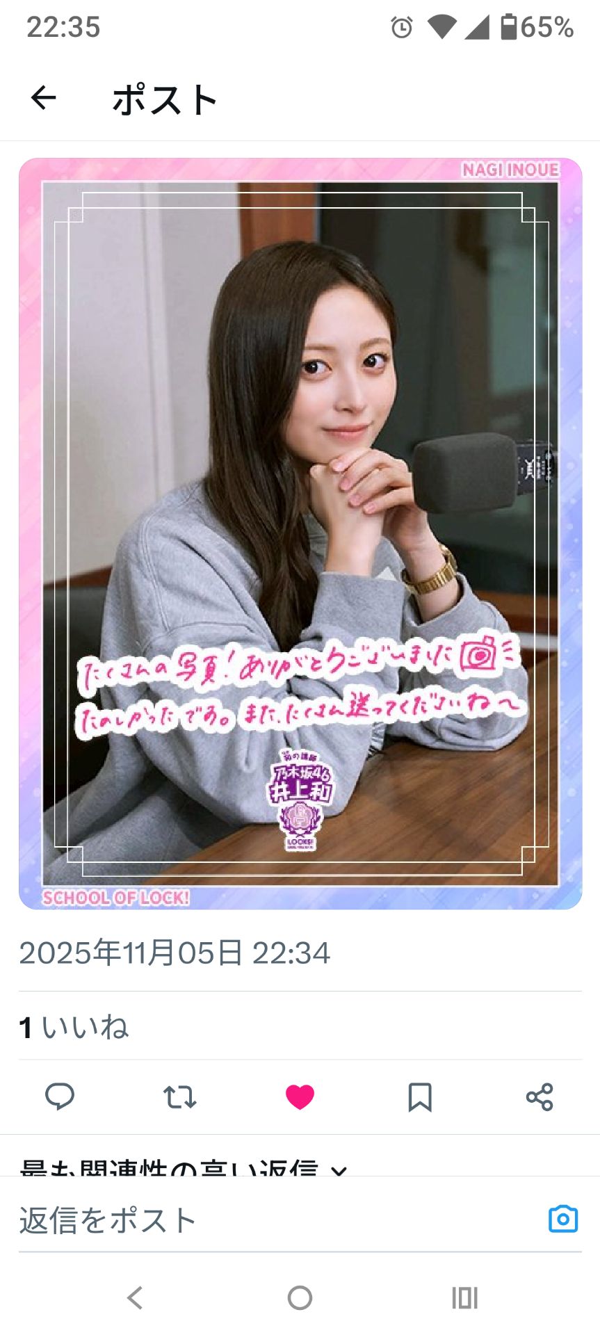 投稿画像