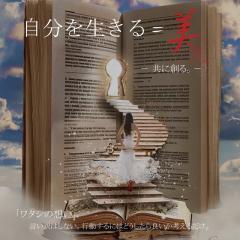 BeautyJapan茨城2026スタート▶️