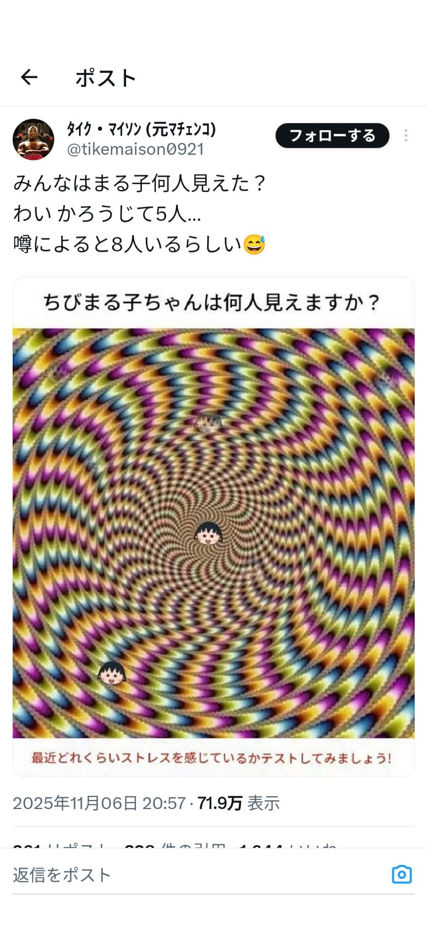 投稿画像