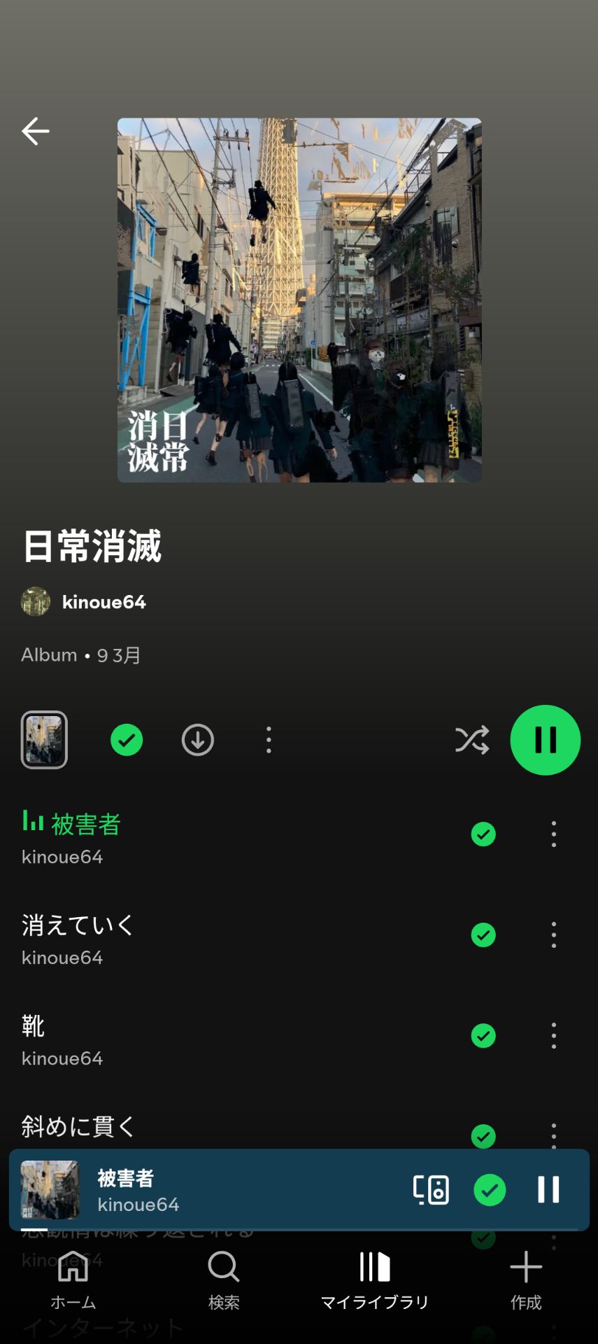 投稿画像