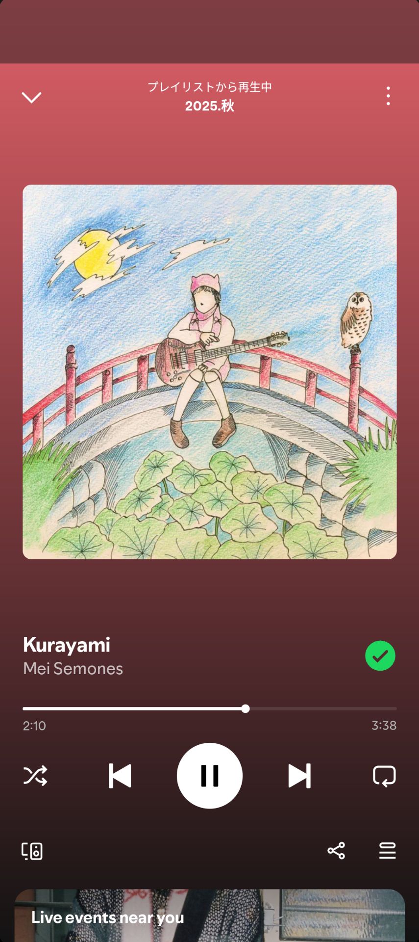 投稿画像