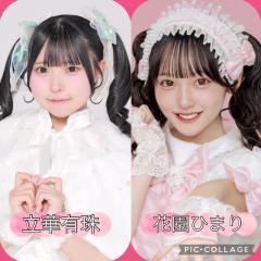 ありす🐈🍬＆ひまり🌸トーク