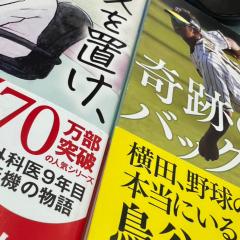 早く観たい