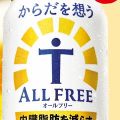 おてやわらかカニ